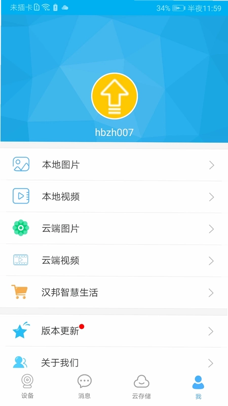 汉邦高科预览图