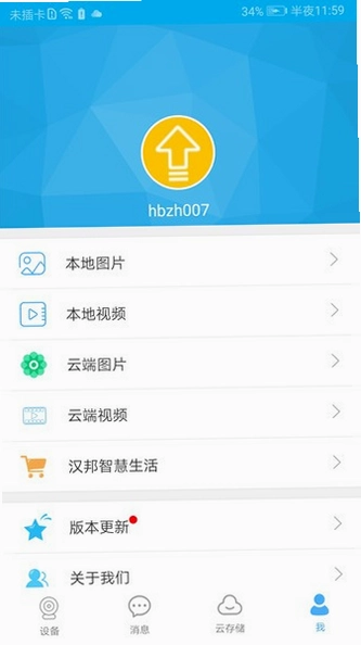 汉邦高科预览图