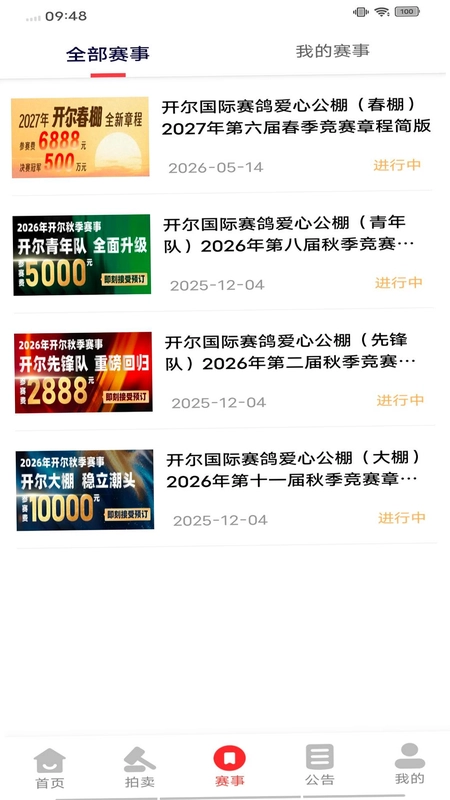 邢小信预览图