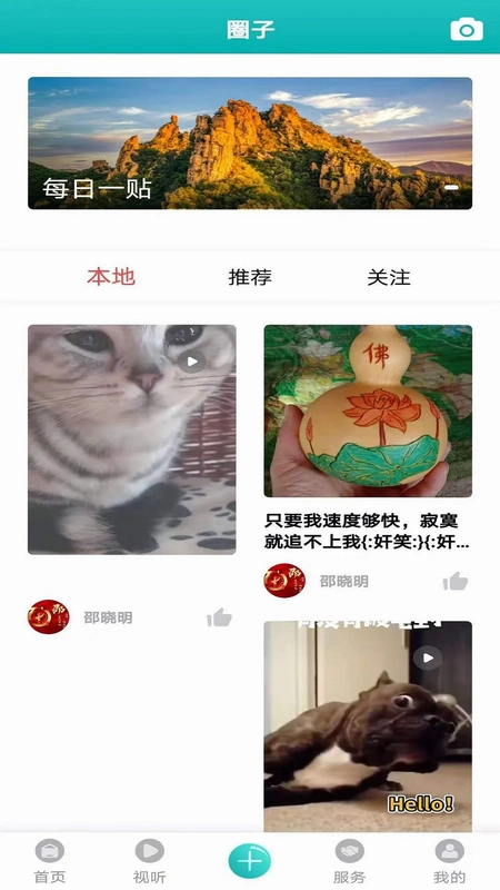 彰武融媒预览图