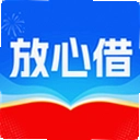 放心借app