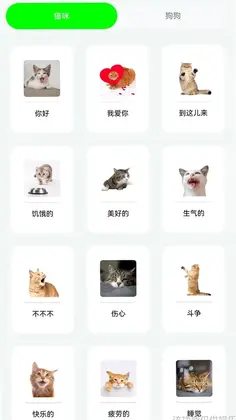 ��è���ｻ��������Ԥ��ͼ