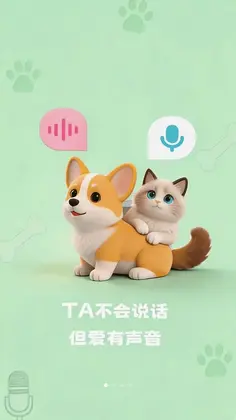��è���ｻ��������Ԥ��ͼ