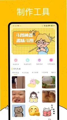 emoji�����Ԥ��ͼ