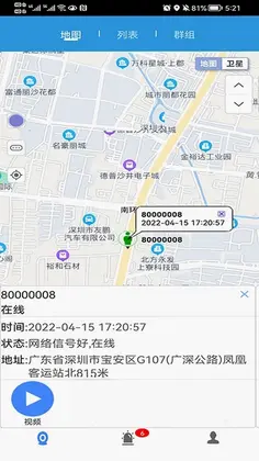 CMSV9预览图