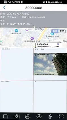 CMSV9预览图