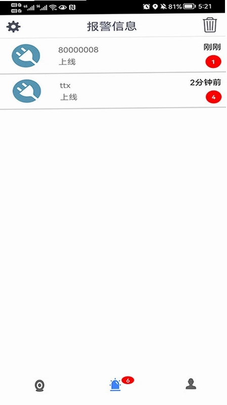 CMSV9预览图
