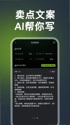 商详宝预览图