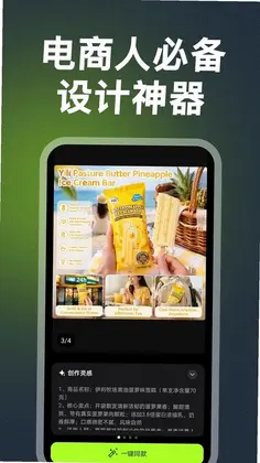 商详宝预览图