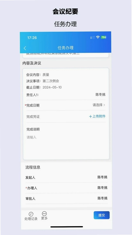 华腾建信HEB预览图