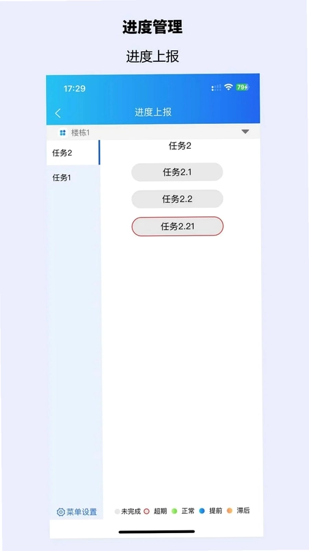 华腾建信HEB预览图