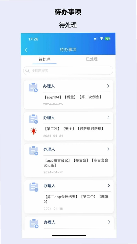 华腾建信HEB预览图