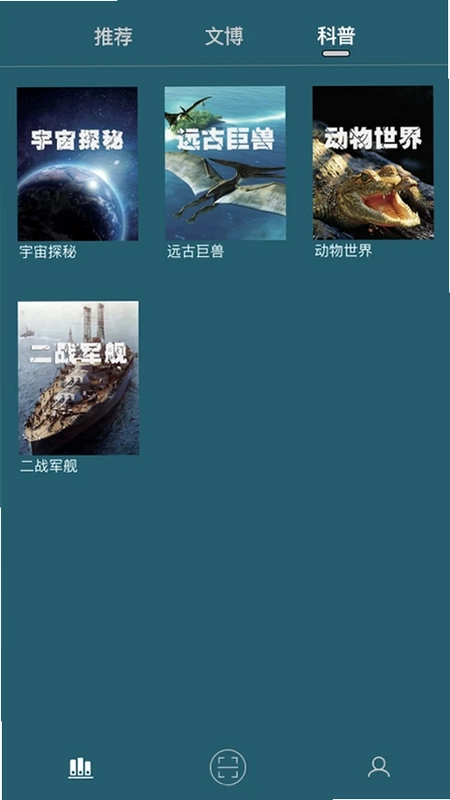 数字昆仑预览图