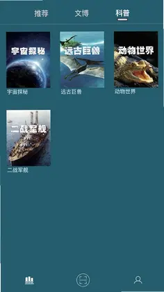 数字昆仑预览图