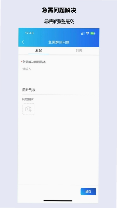 华腾建信HEB预览图