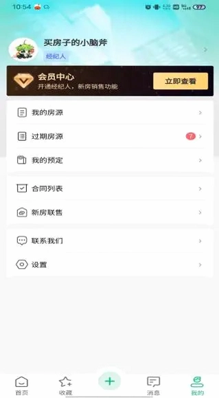 房中得预览图