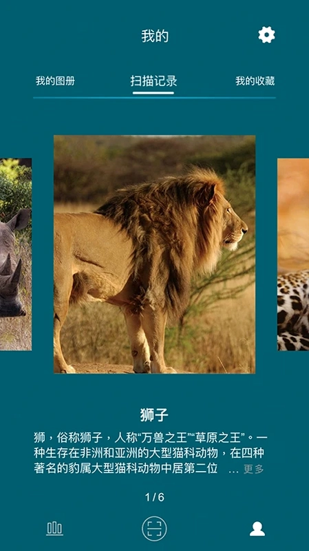 数字昆仑预览图