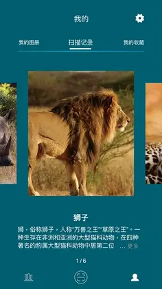数字昆仑预览图