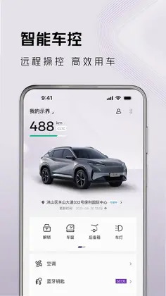 示界示界出行预览图