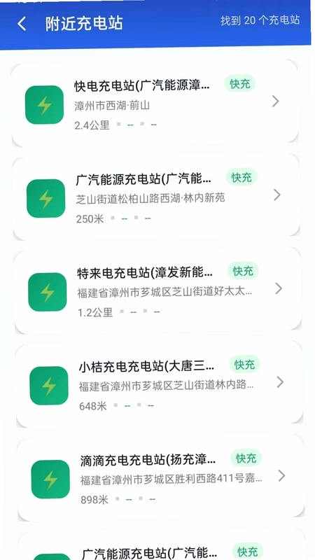 卫星通全景导航预览图