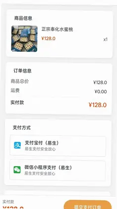 聚乐预览图