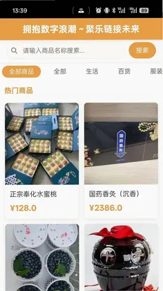 聚乐预览图