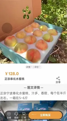 聚乐预览图