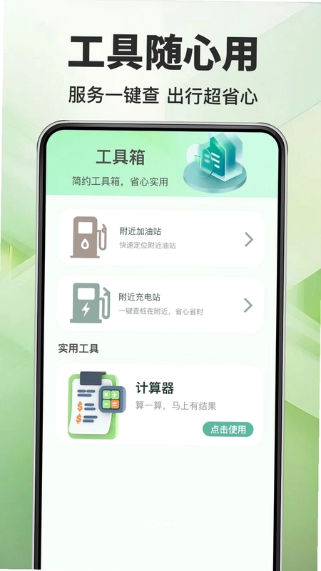 CAD手机看图画图预览图
