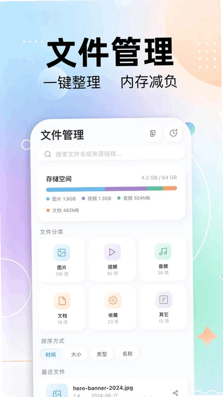 猫抓预览图