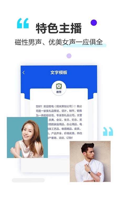 做个彩铃预览图