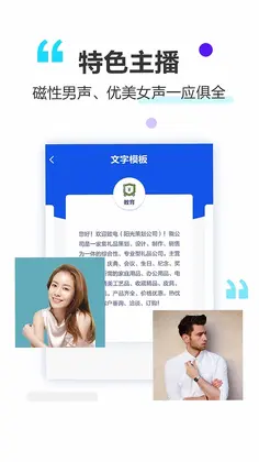 做个彩铃预览图