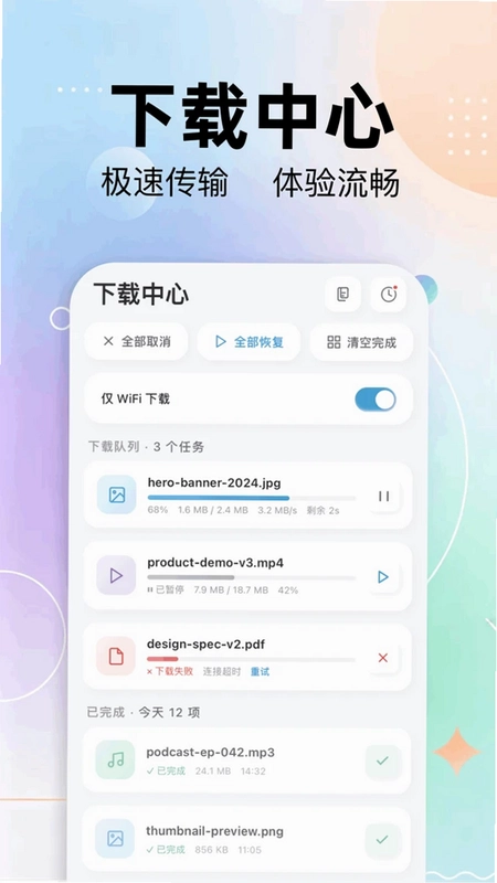 猫抓预览图