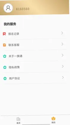 һ��ͨԤ��ͼ
