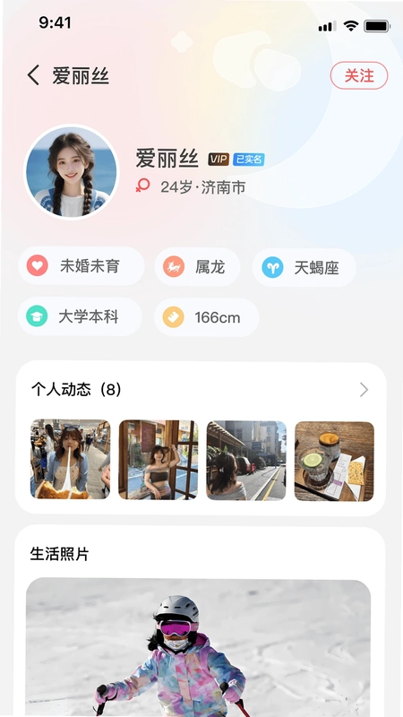 月老儿预览图