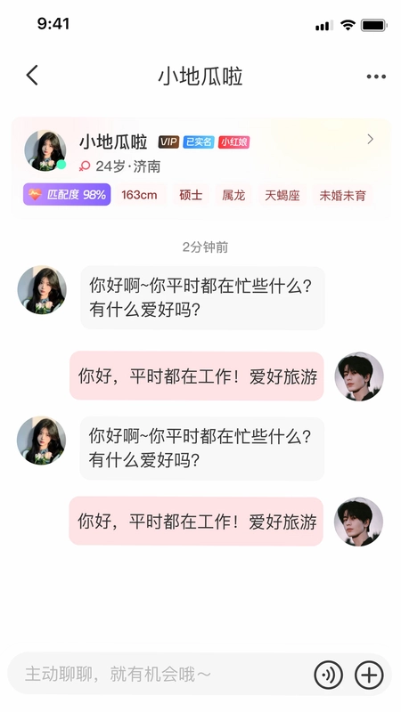 月老儿预览图
