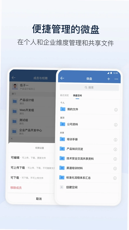 飞越预览图