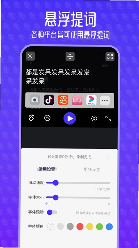 戒烟小目标预览图