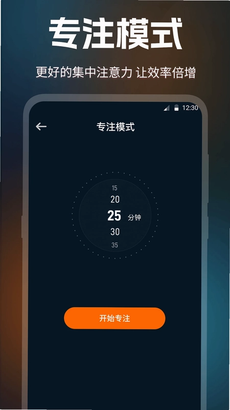 桌面时钟预览图