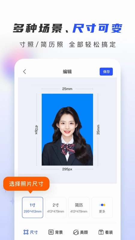 证照大师app预览图