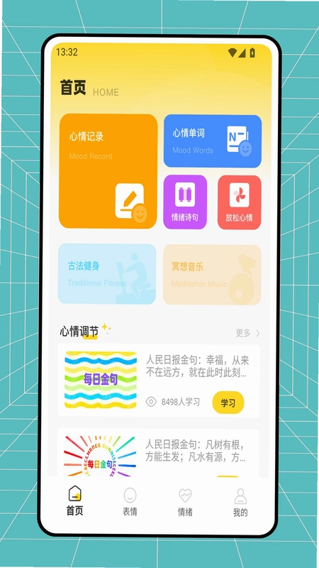Emoke预览图