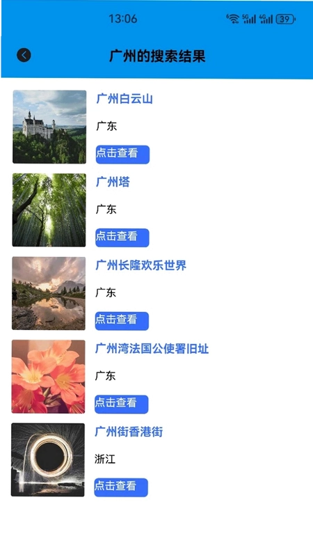 �����ռ�����appԤ��ͼ
