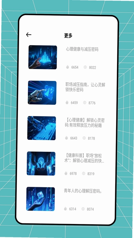 Emoke预览图