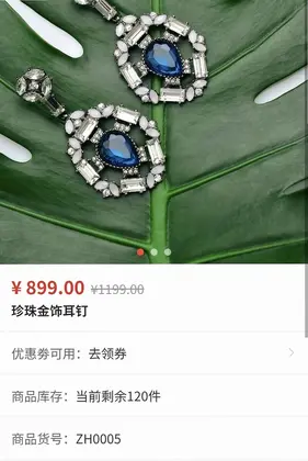 卓品汇预览图