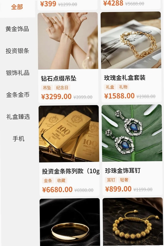 卓品汇预览图
