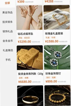 卓品汇预览图
