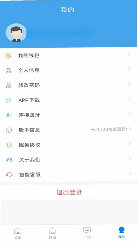 Zdian享充预览图