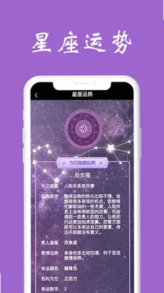 测脸型最新版预览图