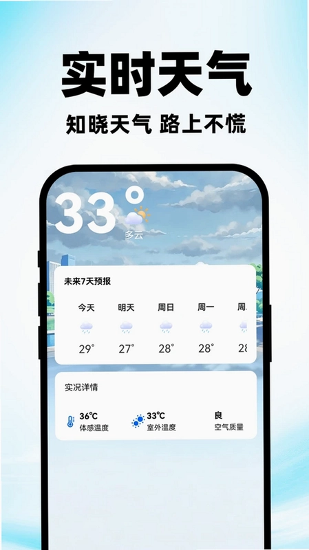 附近求职招工作预览图