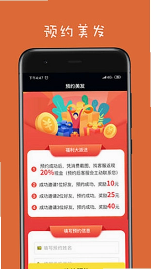 测脸型最新版预览图