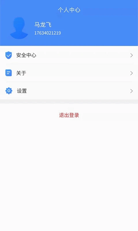 市安云监管端预览图